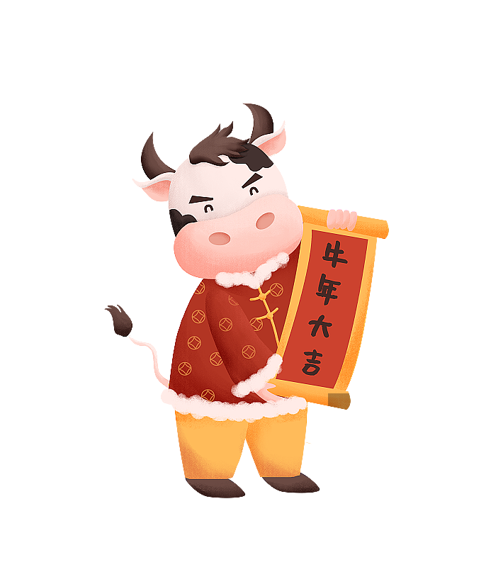 牛年大吉图片素材