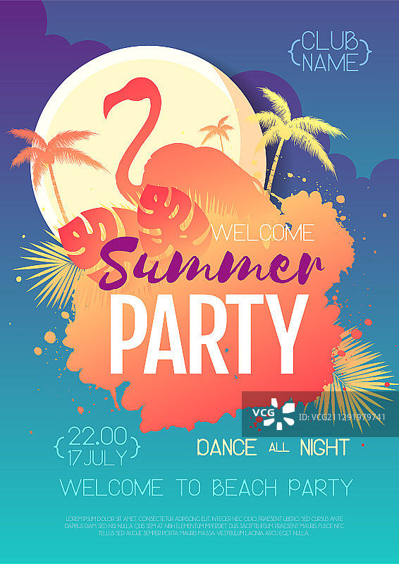 彩色夏季迪斯科派对海报图片素材