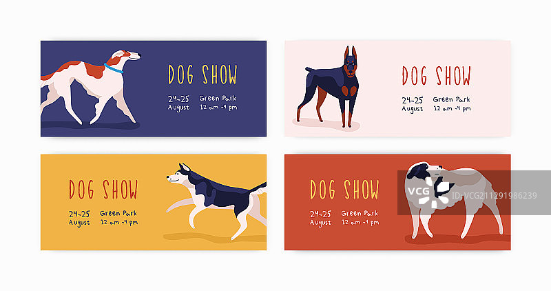 不同横版网页宠物狗展banner图片素材