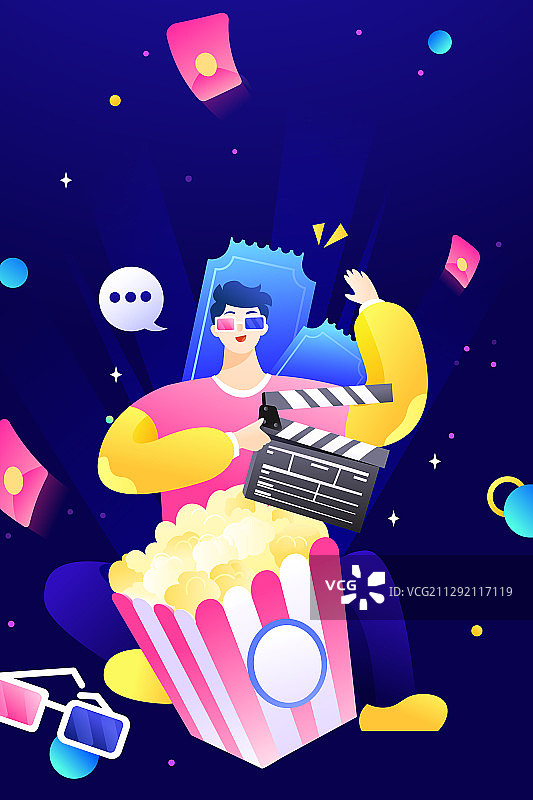 卡通电影节影院影城上映开幕营业邀请好友电商促销活动矢量插画图片素材