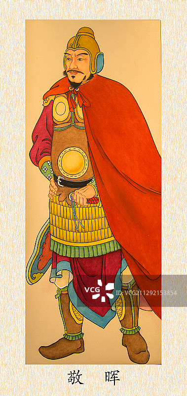 唐朝名臣彩色画像图片素材