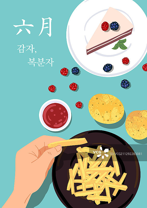 食物，时令食物，顶角拍摄，六月，新鲜土豆，黑莓，蛋糕图片素材