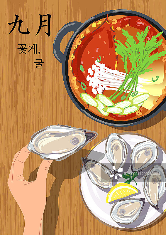 时令美食：九月牡蛎和蓝蟹图片素材