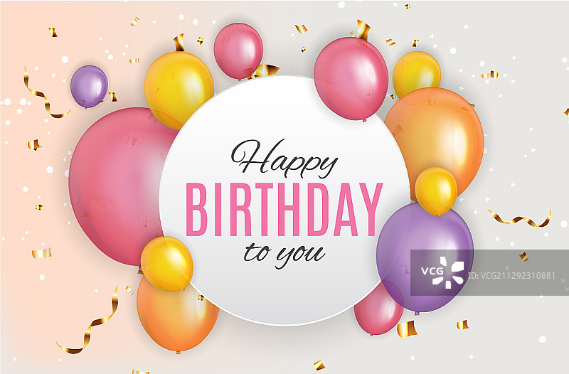 彩色光泽的生日气球横幅图片素材