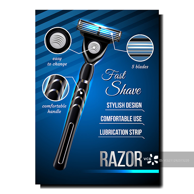 剃须创意广告banner图片素材