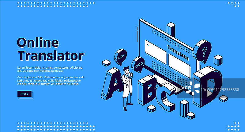 在线翻译服务2.5D登录页图片素材