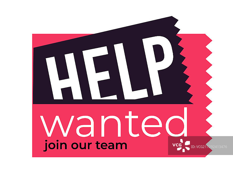 招聘图标图片素材