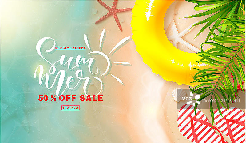 夏季促销banner，海水背景图片素材