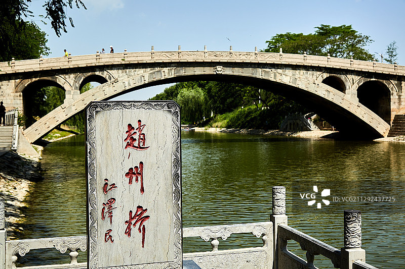 赵州桥图片素材