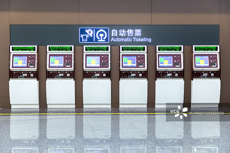 火车篇自助购买柜台图片素材