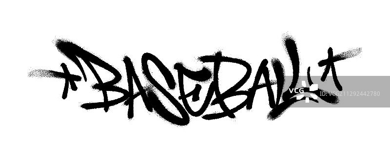 喷绘棒球字体涂鸦图片素材