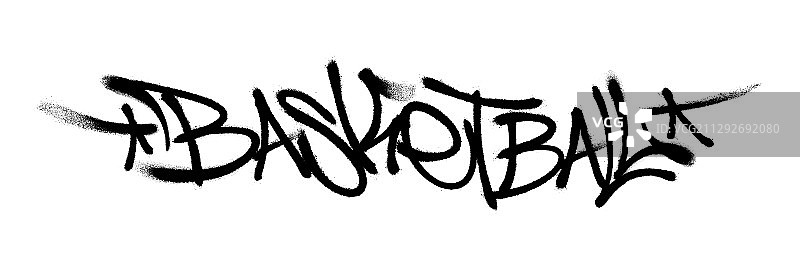 篮球字体涂鸦喷绘图片素材