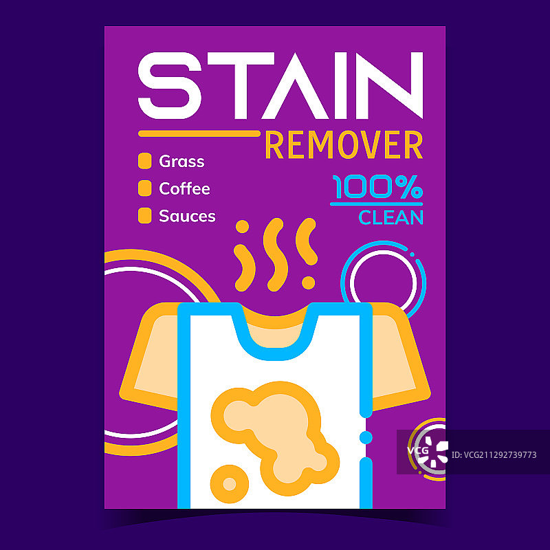 去污剂创意广告banner图片素材