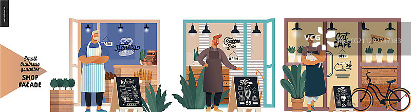 小型企业建筑外立面设计图片素材