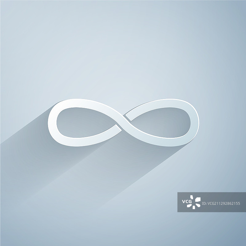 剪纸风格无限符号图标图片素材