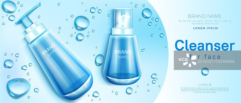 洁面化妆品瓶样机banner图片素材
