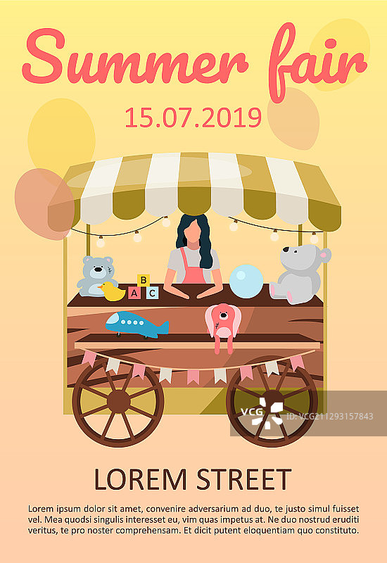 夏季节日博览会宣传册模板图片素材