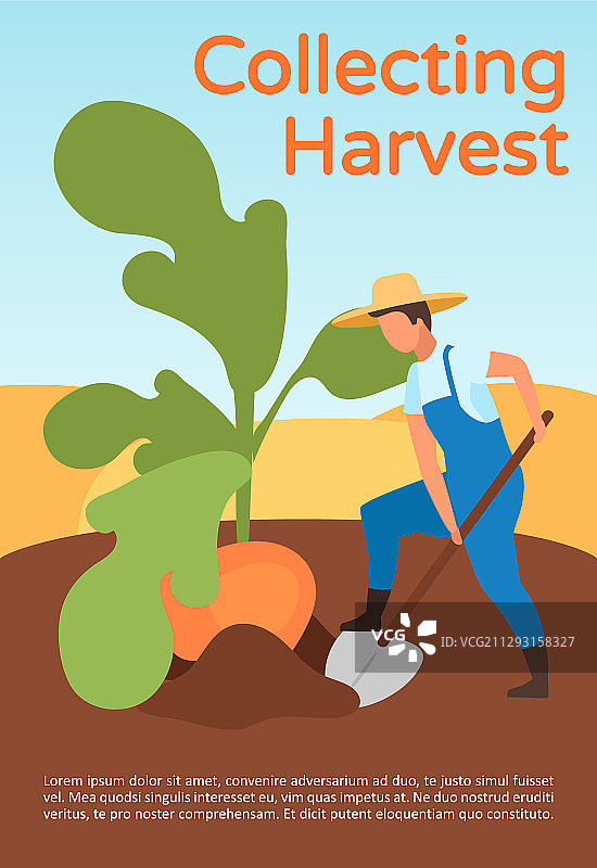 收集农作物宣传册模板图片素材