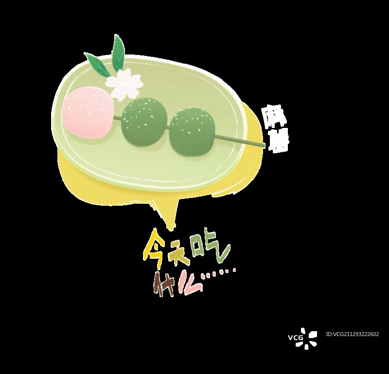 吃什么图片素材