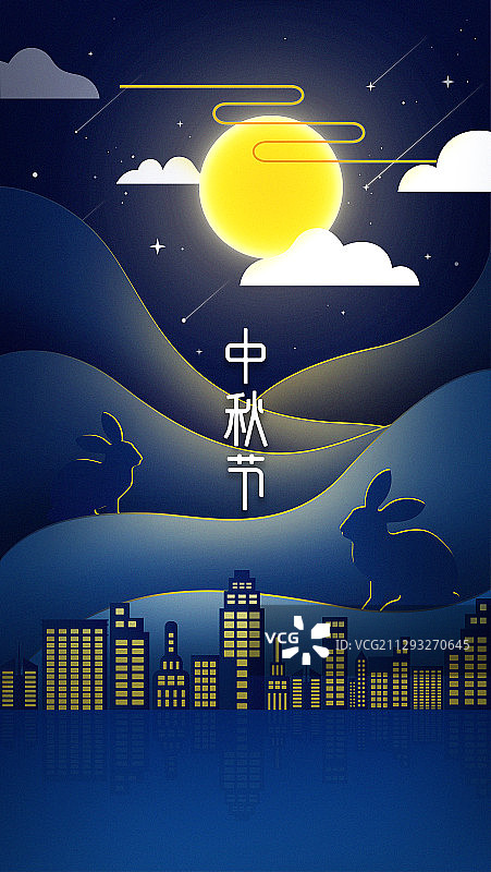 中秋节图片素材