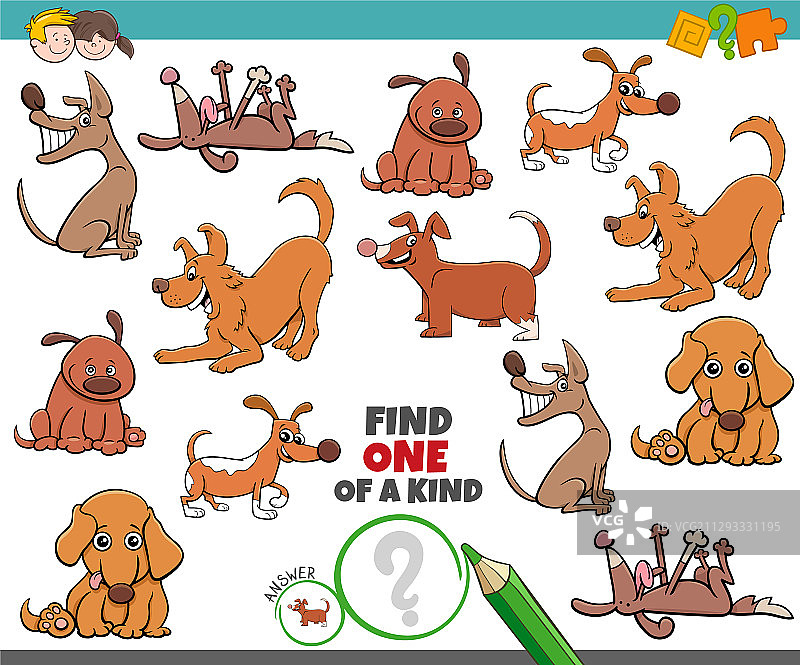 儿童狗狗任务游戏图片素材