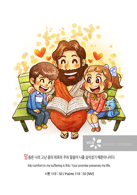 基督教宗教海报图片素材