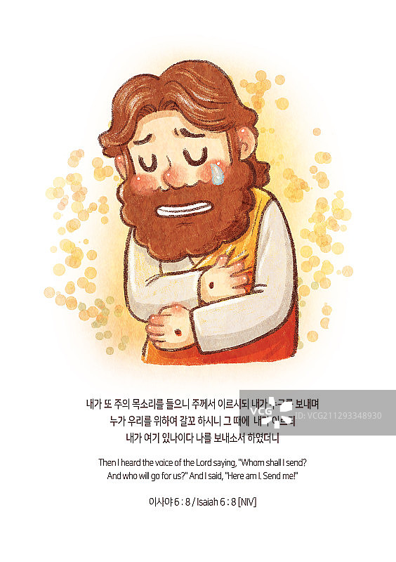 基督教宗教海报图片素材