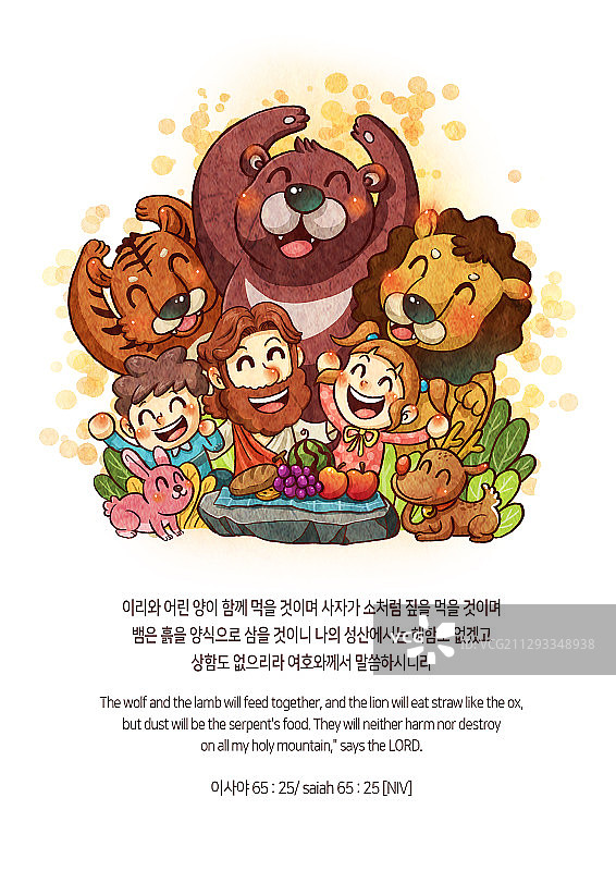 基督教宗教海报图片素材