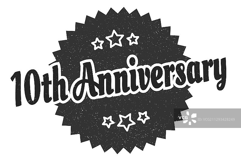 十周年标志图片素材