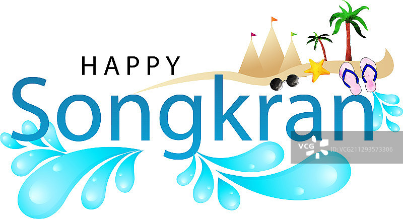 快乐的泰国泼水节元素图片素材
