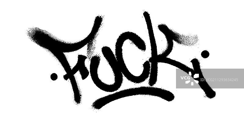 黑色喷绘字体涂鸦，带过度喷涂效果图片素材