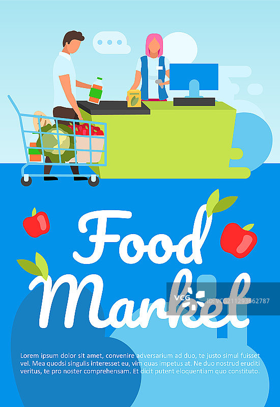 食品市场海报模板杂货店图片素材