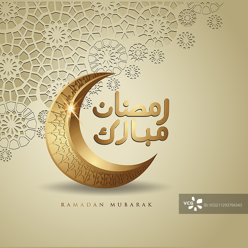 斋月佳节阿拉伯书法和新月图片素材