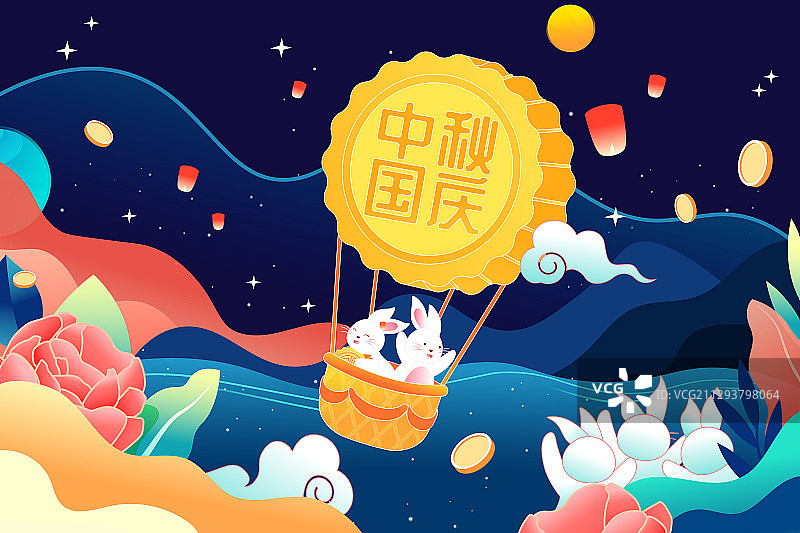 中秋节传统节日习俗月亮礼物秋夕国庆节双节出游风景矢量插画图片素材