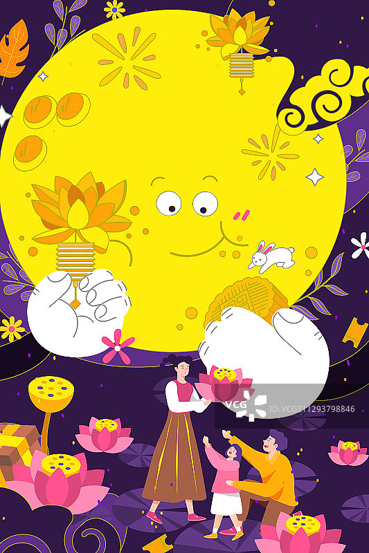 家人团聚团圆中秋节传统节日习俗月亮礼物秋夕立秋处暑风景插画图片素材