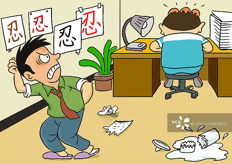 插画：49还是没忍住图片素材