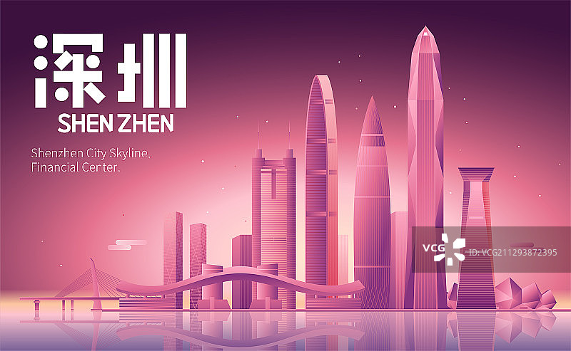 深圳城市天际线建筑矢量插画图片素材