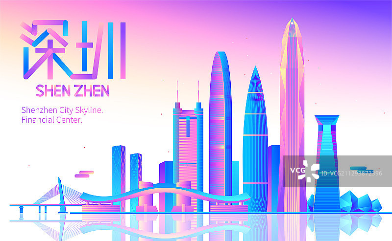 深圳城市天际线建筑矢量插画图片素材