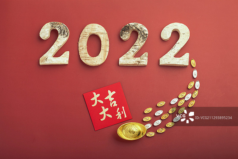 2022年符号和红包金元宝图片素材