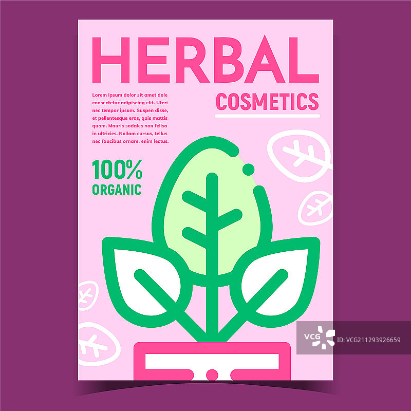 草药化妆品创意广告banner图片素材