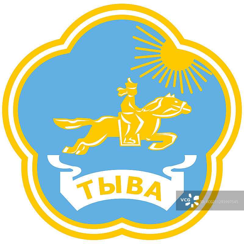 俄罗斯图瓦共和国徽章图片素材