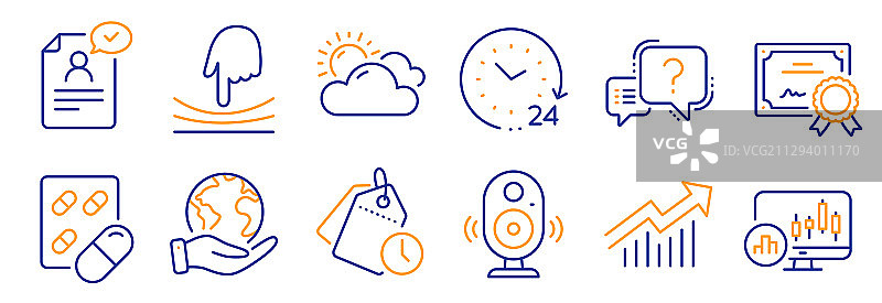 简历文档等科学图标合集图片素材