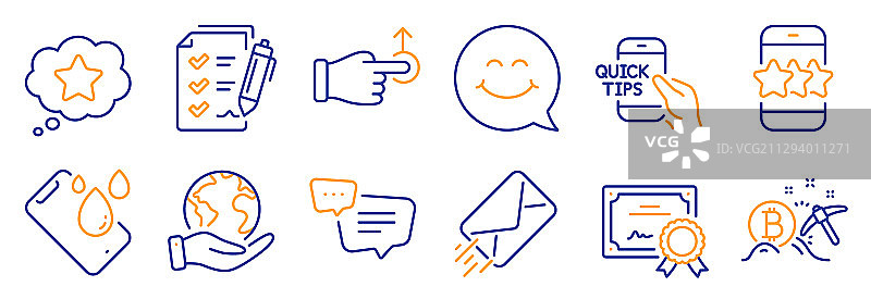 短信等科技图标图片素材