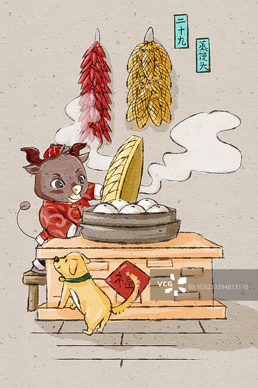 十二生肖牛年中国风春节民俗系列之二十九蒸馒头图片素材