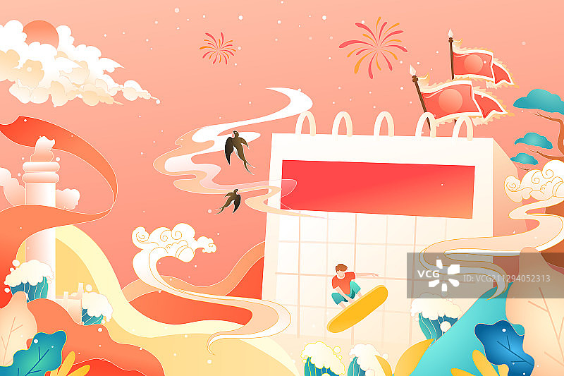 卡通国庆节小长假出游日历日程出行旅游旅行风景中国风矢量插画图片素材