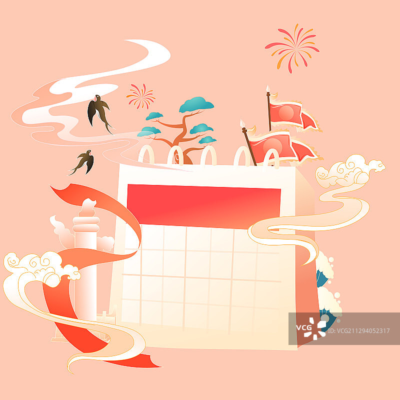 卡通国庆节小长假出游日历日程出行旅游旅行风景中国风矢量插画图片素材