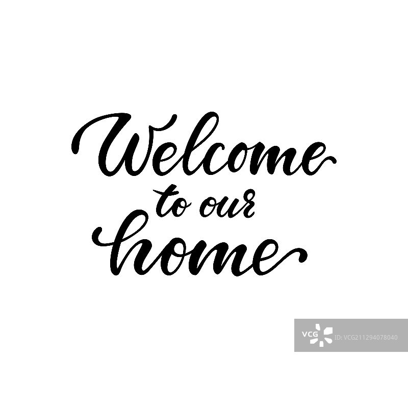 欢迎来到我们手绘书法之家图片素材