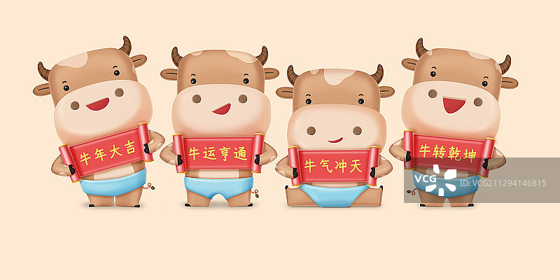 牛年插画图片素材