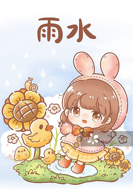 二十四节气之雨水图片素材