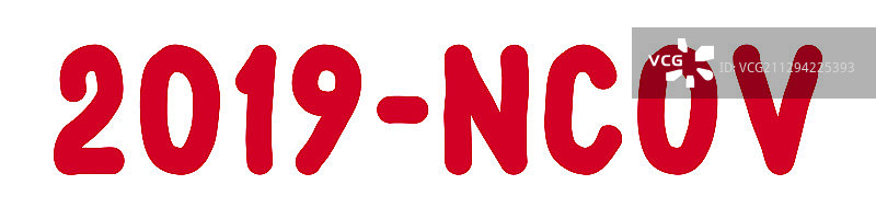 新冠病毒字样白色背景图片素材